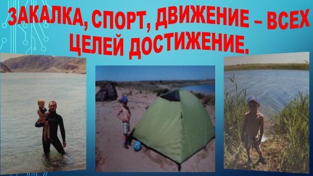 Азбука здоровья семьи Петровых!