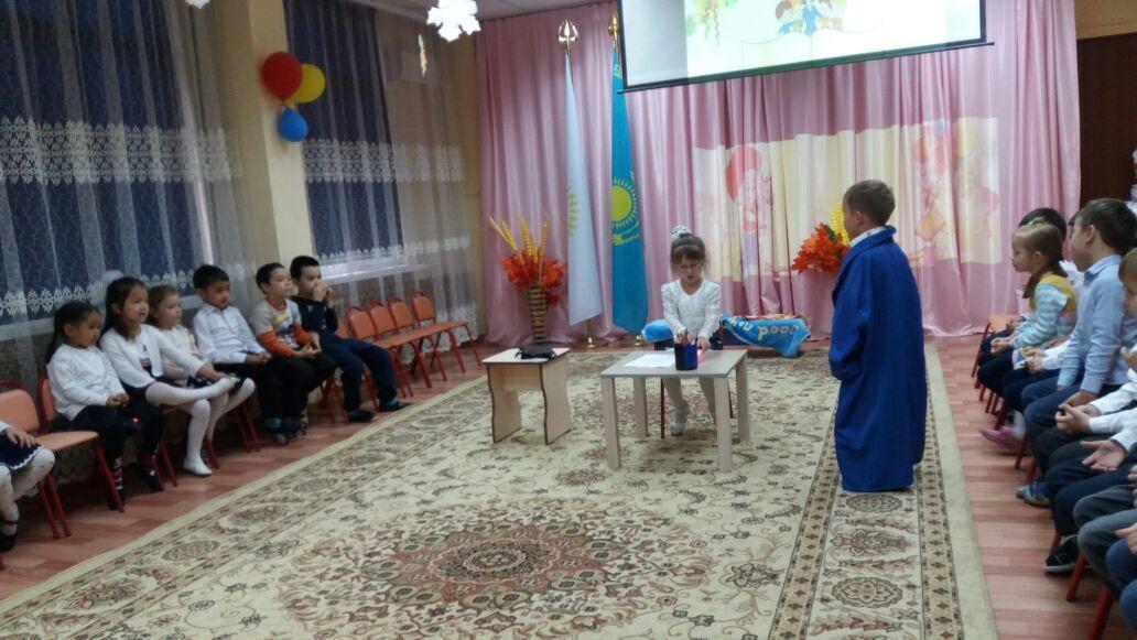 День учителя 2017. Поздравления наших деток