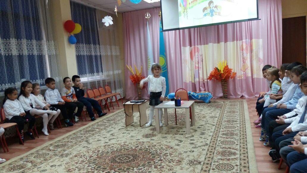 День учителя 2017. Поздравления наших деток