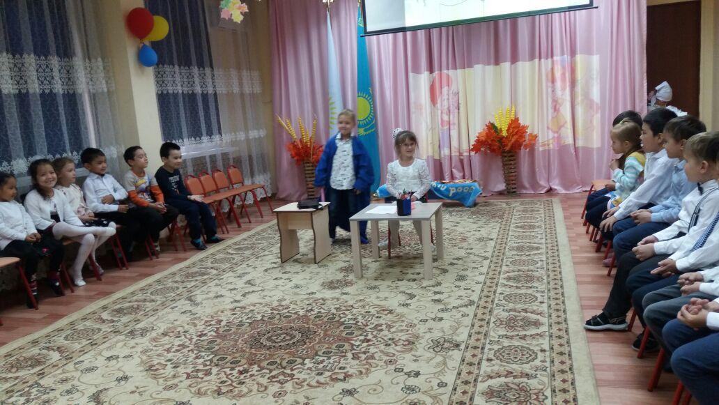 День учителя 2017. Поздравления наших деток