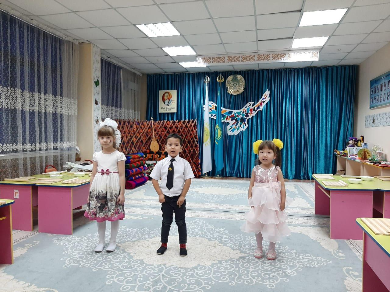 КМО «Организация ОУД по применению методов новых технологий в детском саду»
